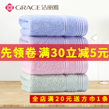 洁丽雅毛巾纯棉洗脸吸水加厚毛巾全棉成人洗脸面巾家用纯棉