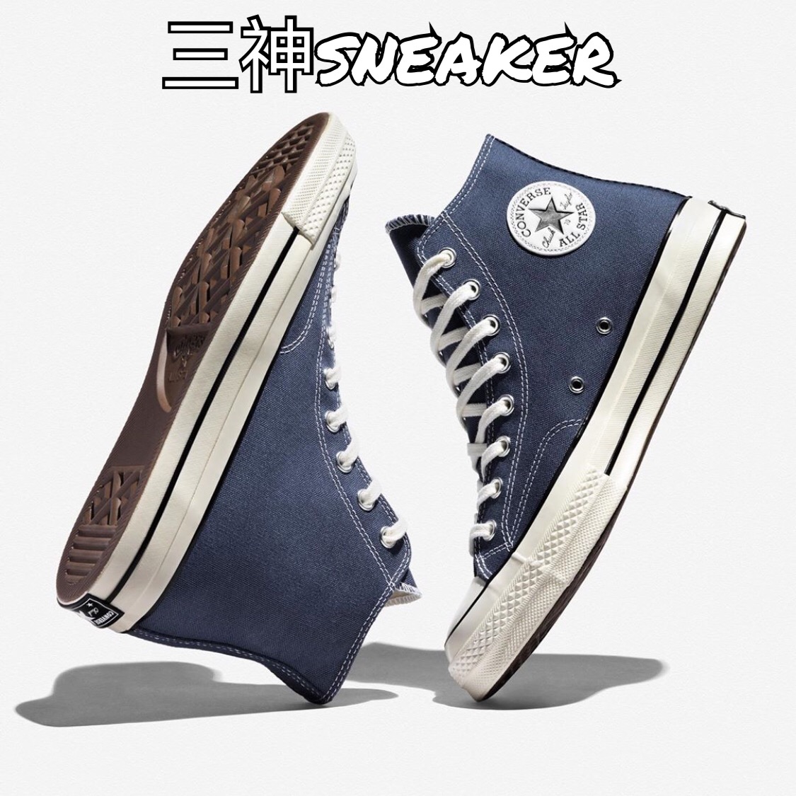 匡威/Converse 1970s 三星标午夜蓝深蓝高低帮男女帆布鞋 164945c