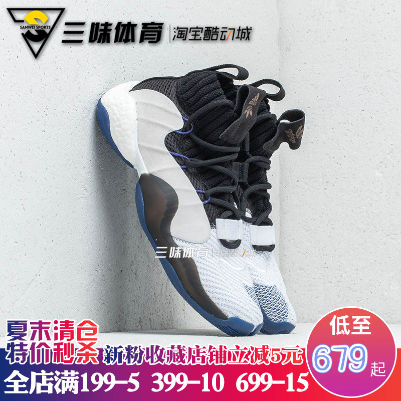 Adidas 阿迪达斯Crazy BYW X Boost尼克扬天足复古篮球鞋 B42244