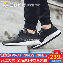 Run男女款 Adidas阿迪达斯三叶草Swift CQ2114 轻便运动休闲鞋 2122