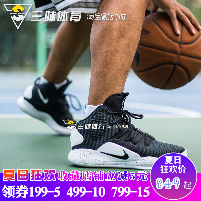 Nike 耐克 Hyperdunk X HD2018高帮男子实战篮球鞋AO7890-600-001