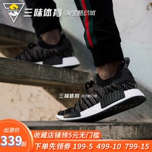 Adidas 针织袜套运动休闲跑步鞋 阿迪达斯三叶草男女NMD_R1 B37636