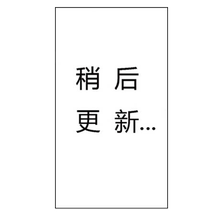 裂帛2018秋季新款气质翻领时尚印花钉扣中长款百搭保暖羽绒背心女图片