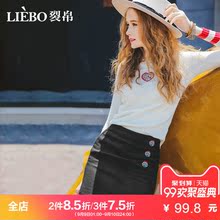 裂帛2017冬装新款中腰刺绣短款毛呢包臀裙修身半身裙女图片