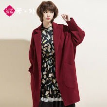 芳外大码女装2016冬季新款翻领插肩袖双口袋宽松版长外套64160172图片