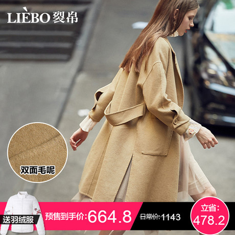 裂帛2018冬季新款翻领侧开叉弧形前摆双面呢子大衣chic毛呢外套女商品大图
