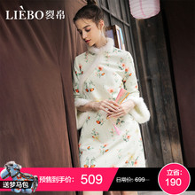 裂帛新衣记改良旗袍女2018冬季新款毛领中国风印花淑女中长连衣裙图片