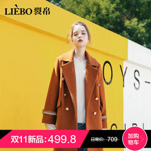 裂帛2018秋冬新款翻领精工刺绣优雅温柔浪漫迷人文艺长棉服女图片