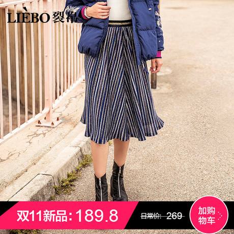 裂帛2018秋冬新款松紧腰间色条纹缩褶亮丝优雅温柔针织半裙女商品大图