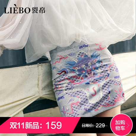 裂帛新衣记2018秋冬新款舒适民族印花趣味文艺半身短裙女68180112商品大图