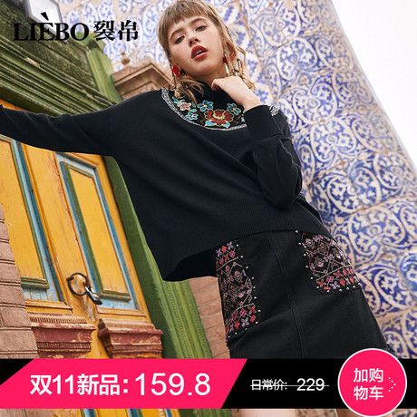 裂帛2018秋冬新款拉链精工刺绣铆钉毛边文艺民族风牛仔半裙女商品大图