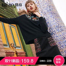 裂帛2018秋冬新款拉链精工刺绣铆钉毛边文艺民族风牛仔半裙女图片