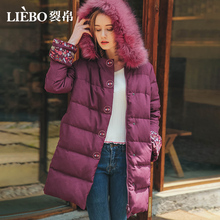 裂帛中长款羽绒服女2018冬季新款大毛领喇叭袖刺绣紫色连帽外套厚图片