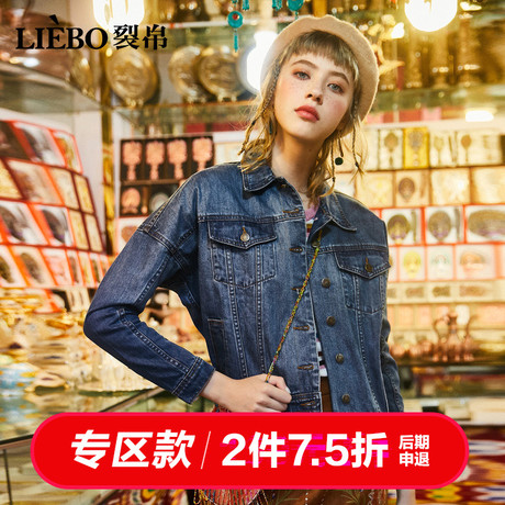 裂帛牛仔短外套女2018冬季新款翻领时尚个性后背刺绣学生百搭夹克商品大图