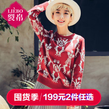 裂帛2018春装新款圆领抽象提花长袖套头衫合体百搭毛衣女51171079图片