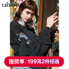 裂帛套头卫衣女2018秋季新款刺绣个性花边袖怪味少女宽松长袖上衣图片