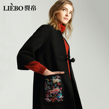 裂帛莲灿2017冬装新款复古立领刺绣长袖长大衣双面毛呢外套女图片