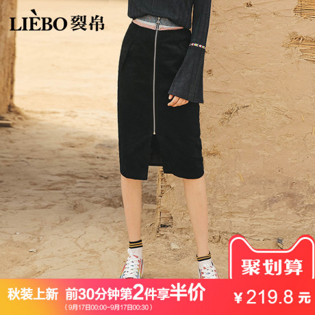 裂帛2018秋季新款松紧腰拉链少女百搭裙子女士包臀中长款半身裙商品大图