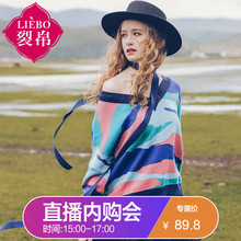 裂帛 2017冬装新款V领提花长袖套头衫百搭宽松显瘦毛衣女51171365图片