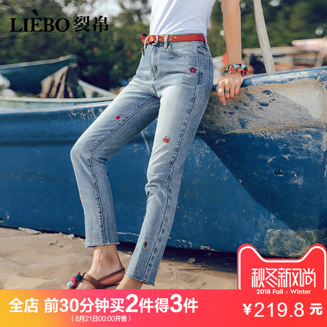 裂帛2018夏新款中腰刺绣百搭修身显瘦小脚裤刺绣浅色毛边牛仔裤女商品大图