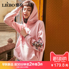 裂帛2018秋装新款文艺连帽抽绳精工刺绣少女休闲风针织套头卫衣女图片