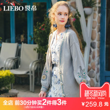裂帛2018秋季新款时尚v领唯美刺绣宽松装女士外套灯笼袖针织开衫图片