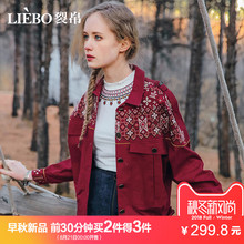 裂帛2018秋装新款休闲经典翻领民族刺绣金属扣装饰口袋百搭外套女图片