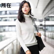 裂帛所在2018春季女时尚百搭纯白复古高领立体花纹毛衣53160844图片