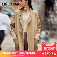 裂帛2018冬装新款优雅翻领双排扣款双侧大贴袋休闲双面尼外套女图片