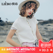 裂帛2018夏装新款气质立领小清新衬衣蕾丝拼接雪纺衬衫女夏图片