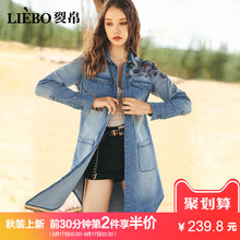 裂帛2018秋季新款翻领刺绣学生后中捏褶休闲上衣中长款牛仔外套女图片