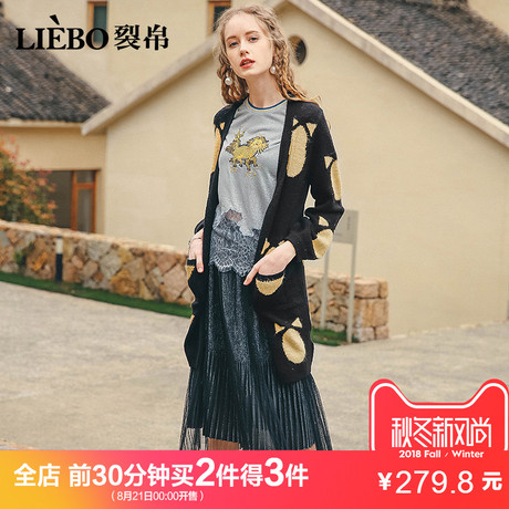 裂帛2018秋装新款百搭V领几何色块撞色提花中长厚款女士针织开衫商品大图