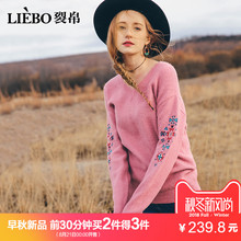 裂帛2018秋季新款V领时尚几何刺绣甜美风温柔韩版学生长袖毛衣女图片