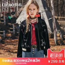 裂帛2018秋装新款时髦复古螺纹圆领刺绣口袋长袖质感丝绒短外套女图片