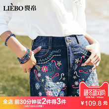 裂帛2018夏新款中腰刺绣直筒刺绣短裤花边摆磨白显瘦牛仔裤女图片
