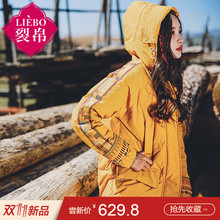 裂帛旗舰店2018冬装新款连帽刺绣长袖白鸭绒衣直筒长款羽绒服女图片