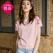 裂帛旗舰店2018夏装新款V领文艺刺绣短袖上衣连肩花边宽松T恤女图片