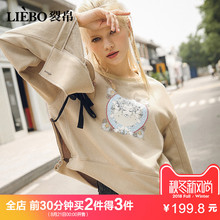 裂帛2018秋装新款可爱圆领精美印花侧缝开叉甜美休闲款套头卫衣女图片