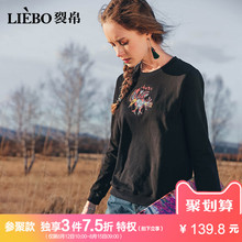 裂帛2018秋季新款经典圆领个性刺绣简约风百搭韩版学生长袖卫衣女图片