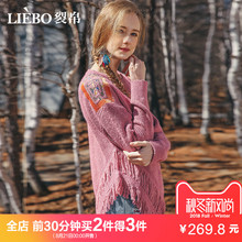 裂帛2018秋季新款圆领刺绣温柔甜美风落肩宽松少女风长袖针织衫女图片
