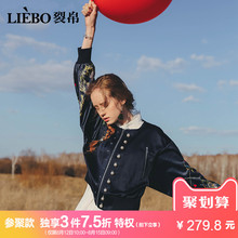 裂帛2018秋季新款气质圆领精美印花个性韩范儿少女风螺纹短外套女图片