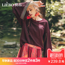 裂帛2018秋季新款简约圆领浪漫刺绣休闲宽松甜美风随性长袖卫衣女图片