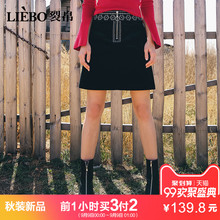 裂帛2018秋冬新款松紧腰头精工刺绣金属拉链时尚优雅风半身短裙女图片