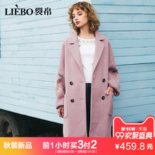 裂帛2018秋冬新款甜美翻驳领精工刺绣双排扣款舒适百搭毛呢外套女图片
