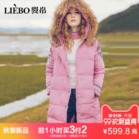 裂帛2018冬装新款毛领连帽民族刺绣中长款白鸭绒羽绒服女51170153商品大图
