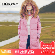 裂帛2018冬装新款毛领连帽民族刺绣中长款白鸭绒羽绒服女51170153图片