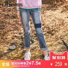 裂帛莲灿2018春装新款刺绣长裤撞色直筒水洗做旧牛仔裤女71170475图片