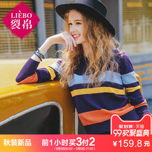 裂帛2018冬季新款圆领长袖时尚条纹套头衫百搭显瘦毛衣女51171368图片