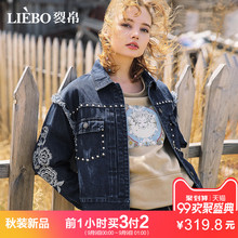 裂帛2018秋季新款个性翻领时尚绣花时髦钉珠水洗纯棉牛仔短外套女图片