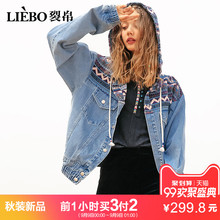 裂帛2018秋冬新款连帽抽绳拼色织花松紧绳多口袋文艺款牛仔外套女图片